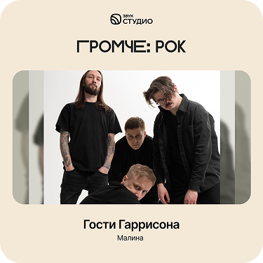 1080х1080 Рок (1)