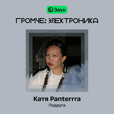 1080х1080 Электроника 1