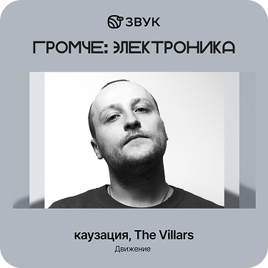 1080х1080 Электроника (2)