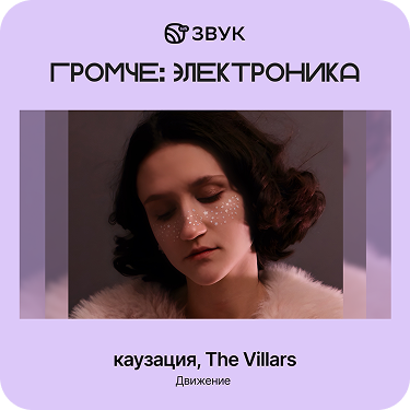 1080х1080 Электроника (3)