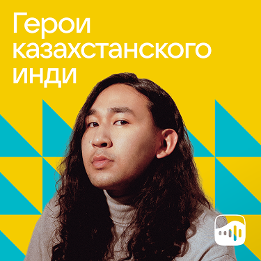 136_Heroes_indie_KZ 1