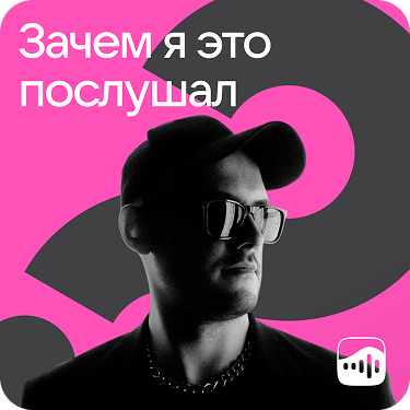 13_Why_did_I_listen_to_this (1)