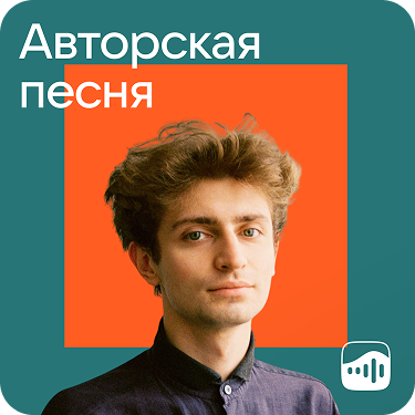 96_The_author_39_s_song