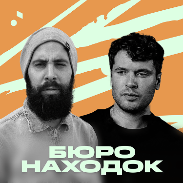 Олег Лёгкий, ARTEMIEV-min 1