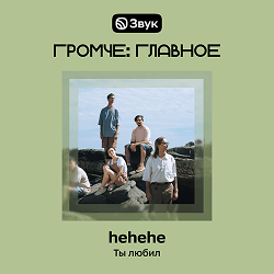 1080х1080 Флагман 1