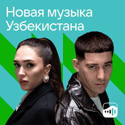 141_New_music_UZ 1