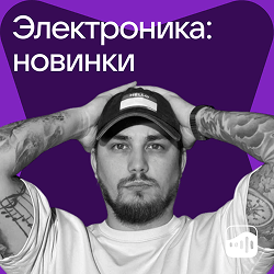 79_Electronics_new 1